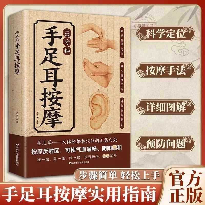 Massaggio Mirato di 10 Minuti  - Health & Wellness Nurse Coach recensione e prezzo