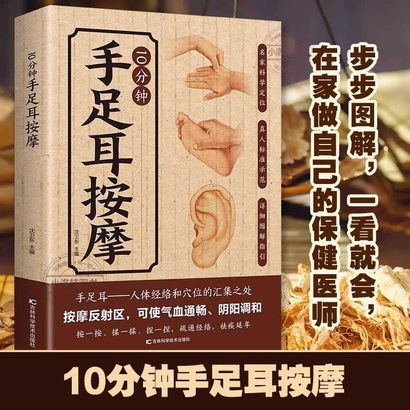 Massaggio Mirato di 10 Minuti  - Health & Wellness Nurse Coach recensione e prezzo