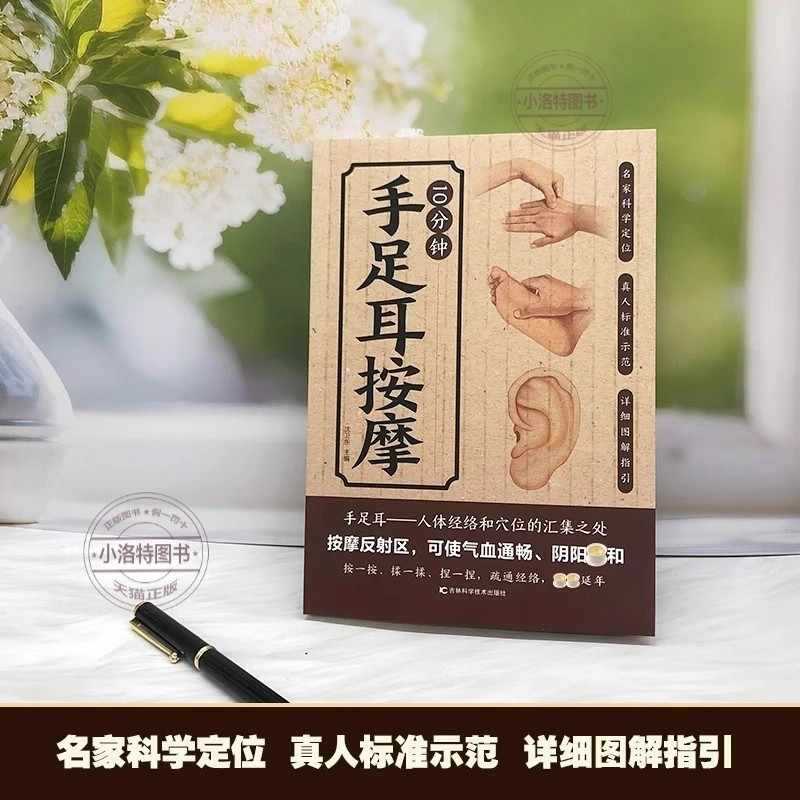 Massaggio Mirato di 10 Minuti  - Health & Wellness Nurse Coach recensione e prezzo