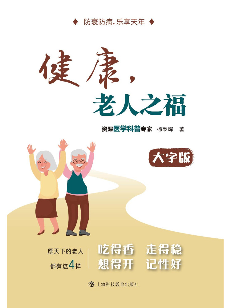 Book-Winshare Salute: La Felic - Health Wellness Education recensione e prezzo