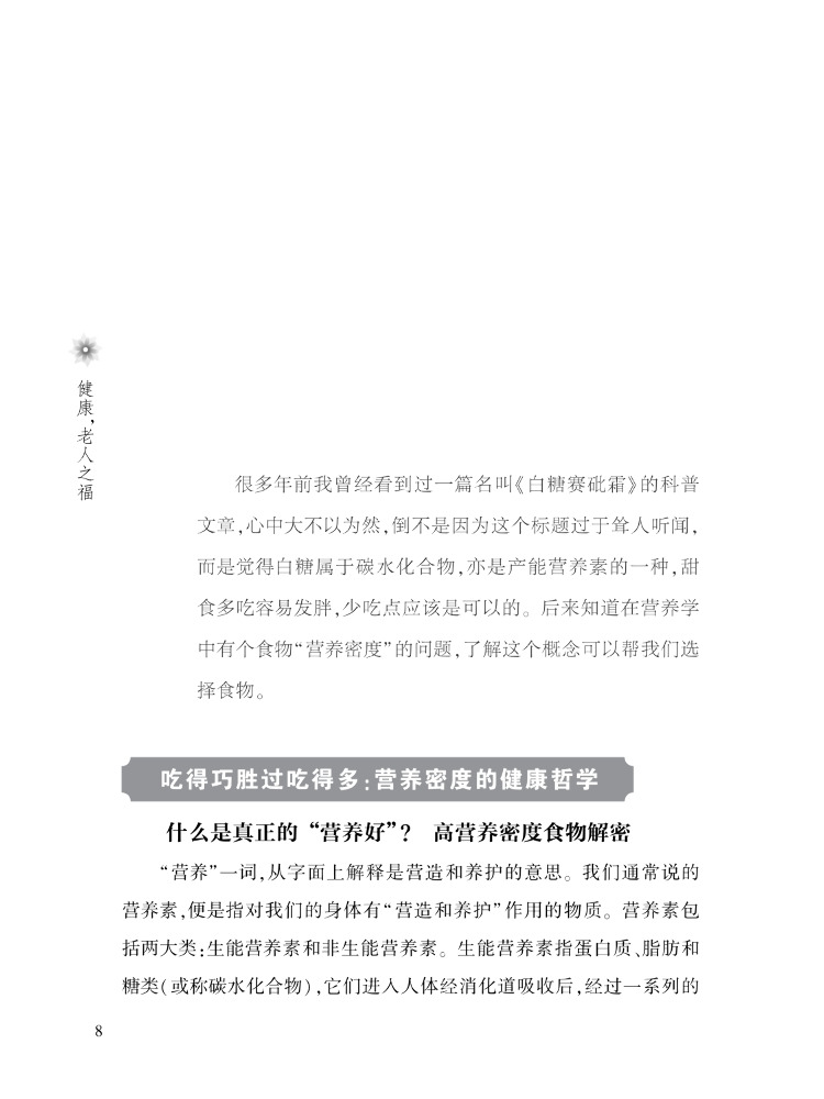 Book-Winshare Salute: La Felic - Health Wellness Education recensione e prezzo