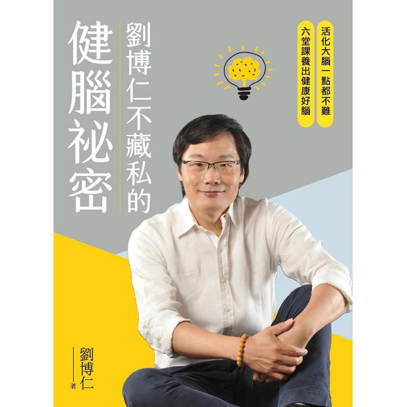 Il segreto di Liu Borun per la - Health & Wellness Nurse Coach recensione e prezzo