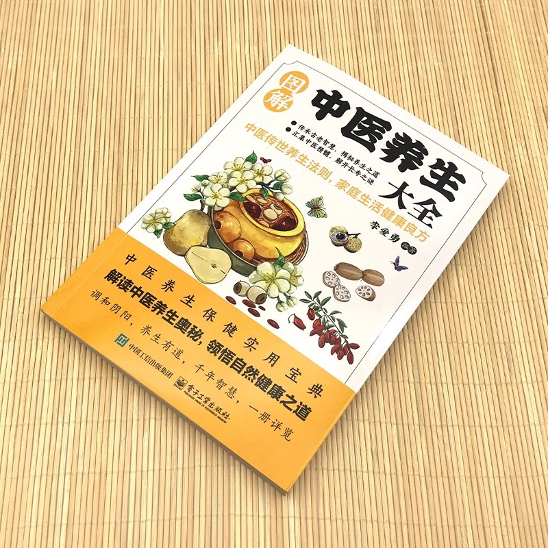 Enciclopedia illustrata sulla  - Health & Wellness Nurse Coach recensione e prezzo