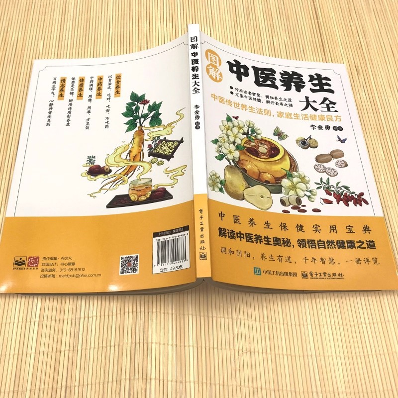 Enciclopedia illustrata sulla  - Health & Wellness Nurse Coach recensione e prezzo