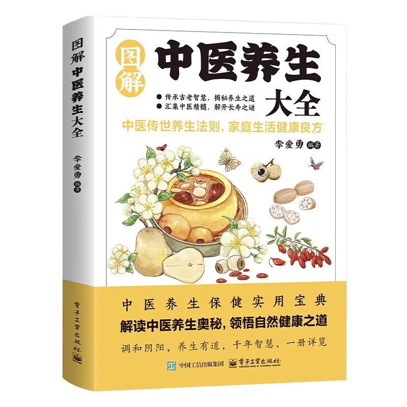 Enciclopedia illustrata sulla  - Health & Wellness Nurse Coach recensione e prezzo
