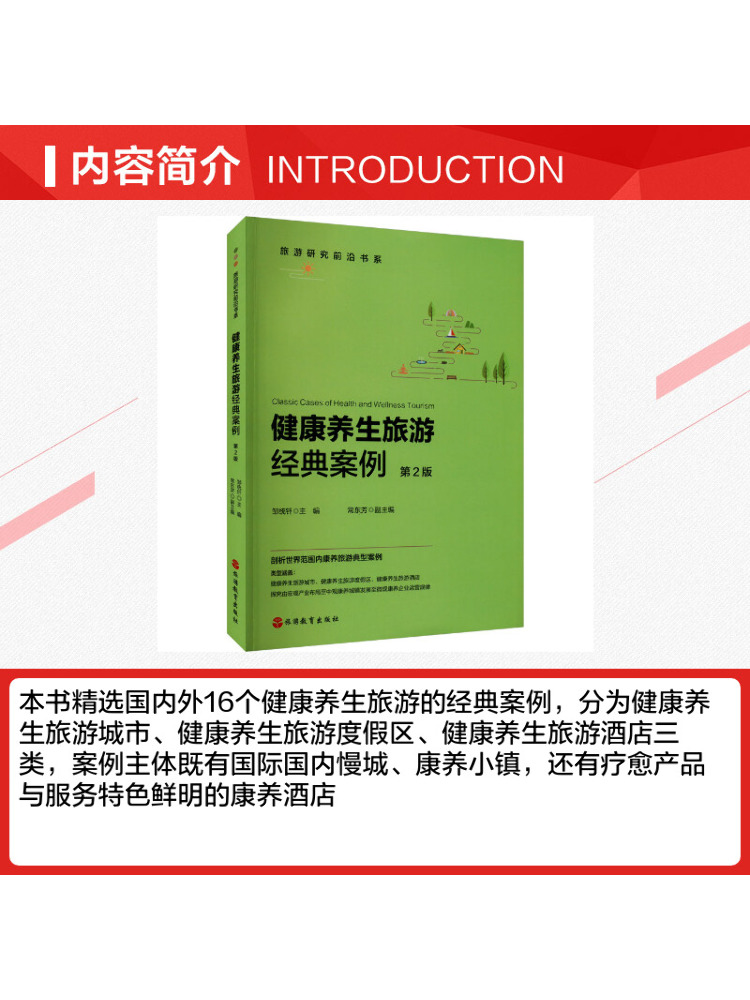 Book-Winshare: casi classici d - Health Wellness Education recensione e prezzo